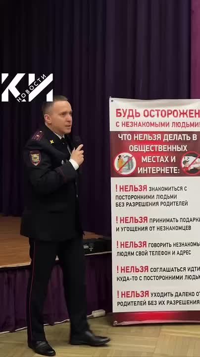 «Ты можешь стать преступником, сам того не зная»