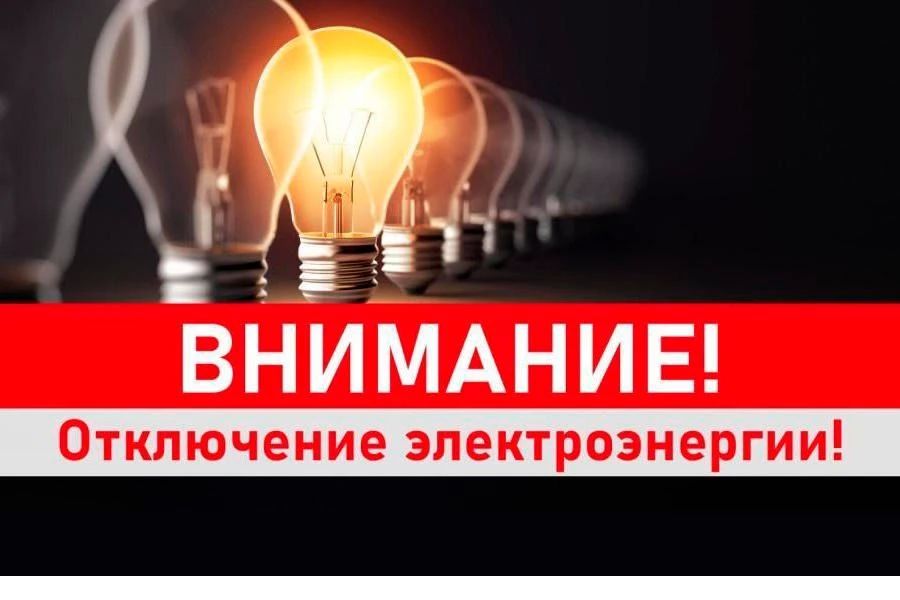 � ����� � ���������� �������� ��-0,4 �� �� ��-54, ���������