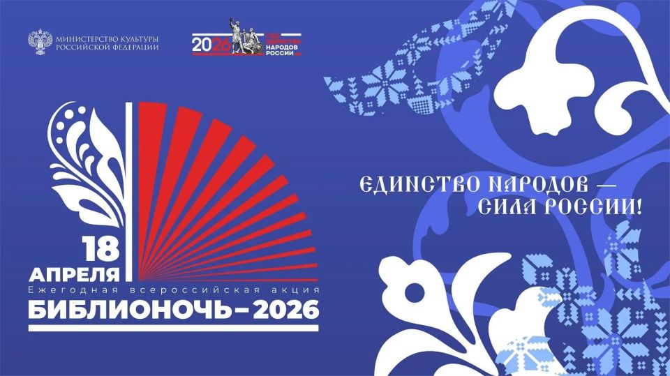 � ����� ������� XV ������������� ���������������� ����� �����������-2026�