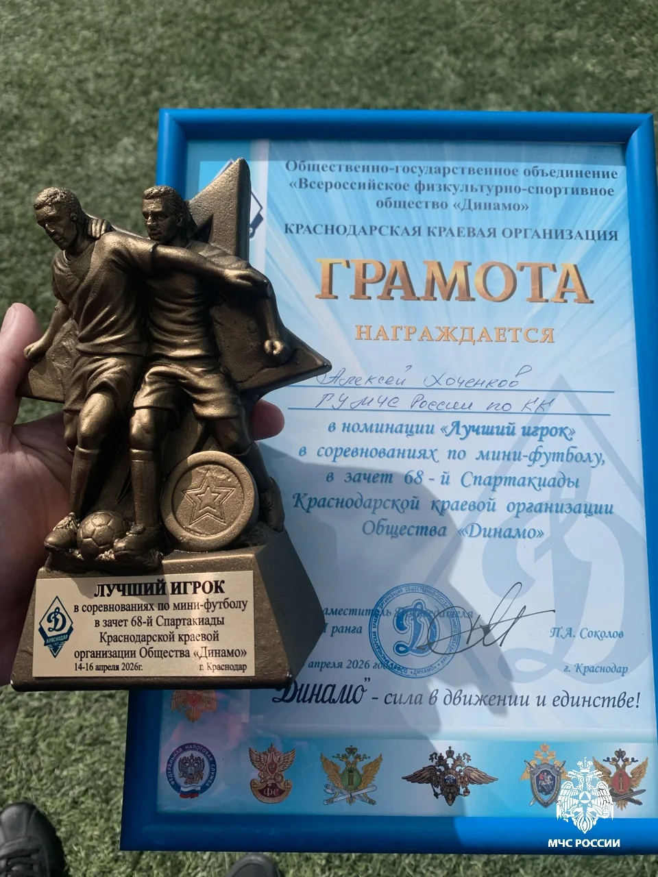 Серебро на футбольном поле: команда ГУ МЧС России по Краснодарскому краю —призёр краевых соревнований Серебро на футбольном поле: команда ГУ МЧС России по Краснодарскому краю —призёр краевых соревнований