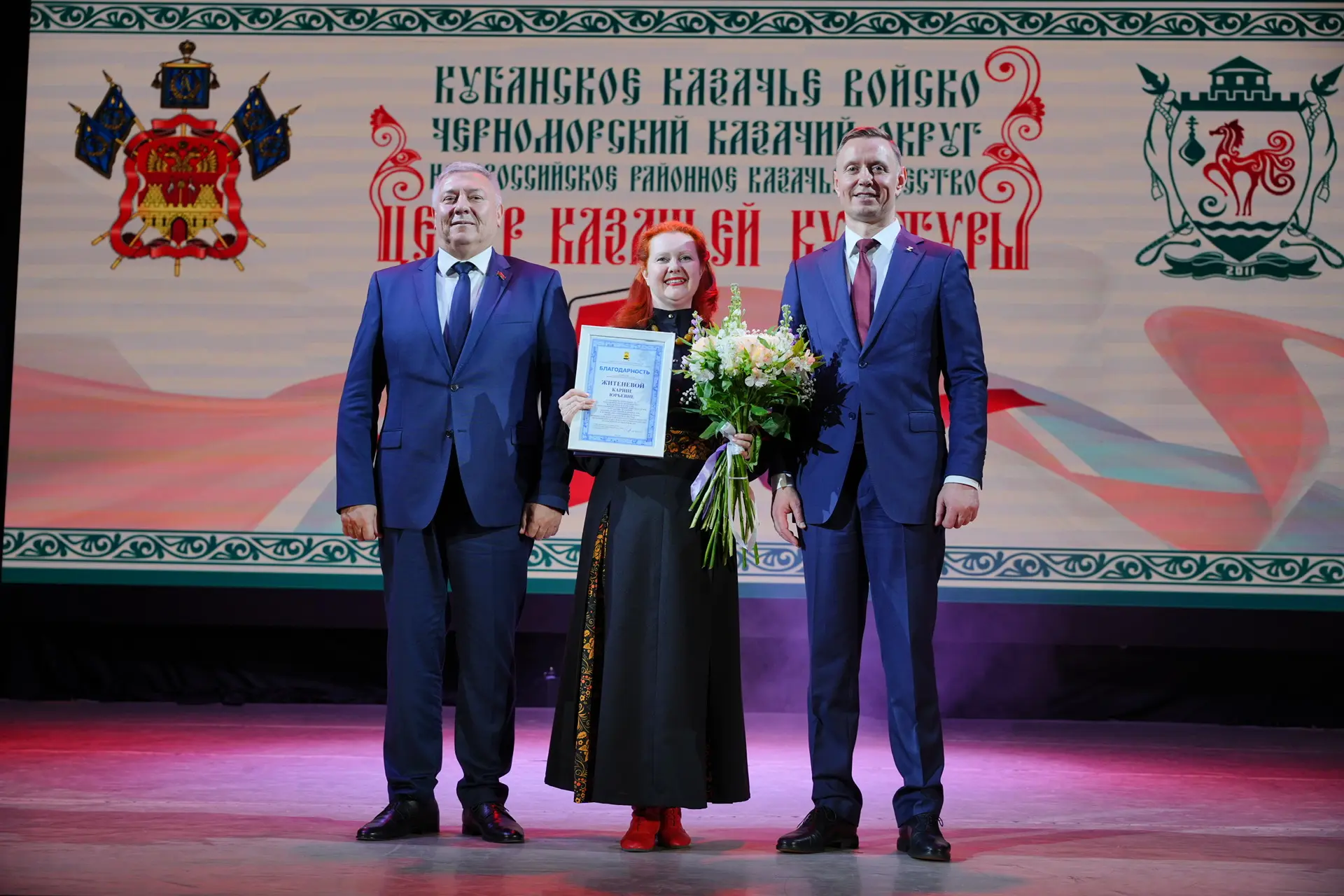 Андрей Кравченко: Центру казачьей культуры Новороссийского районного казачьего общества исполнилось 15 лет! Совместно с председателем городской Думы Андреем Павловичем Антоновым и атаманом Черноморского казачьего округа... Андрей Кравченко: Центру казачьей культуры Новороссийского районного казачьего общества исполнилось 15 лет! Совместно с председателем городской Думы Андреем Павловичем Антоновым и атаманом Черноморского казачьего округа...