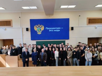 Старшим прокурором отдела кадров прокуратуры края Оксаной Орловой проведена встреча со студентами юридического факультета ФГБОУ ВО «Кубанский государственный аграрный университет имени И.Т. Трубилина»