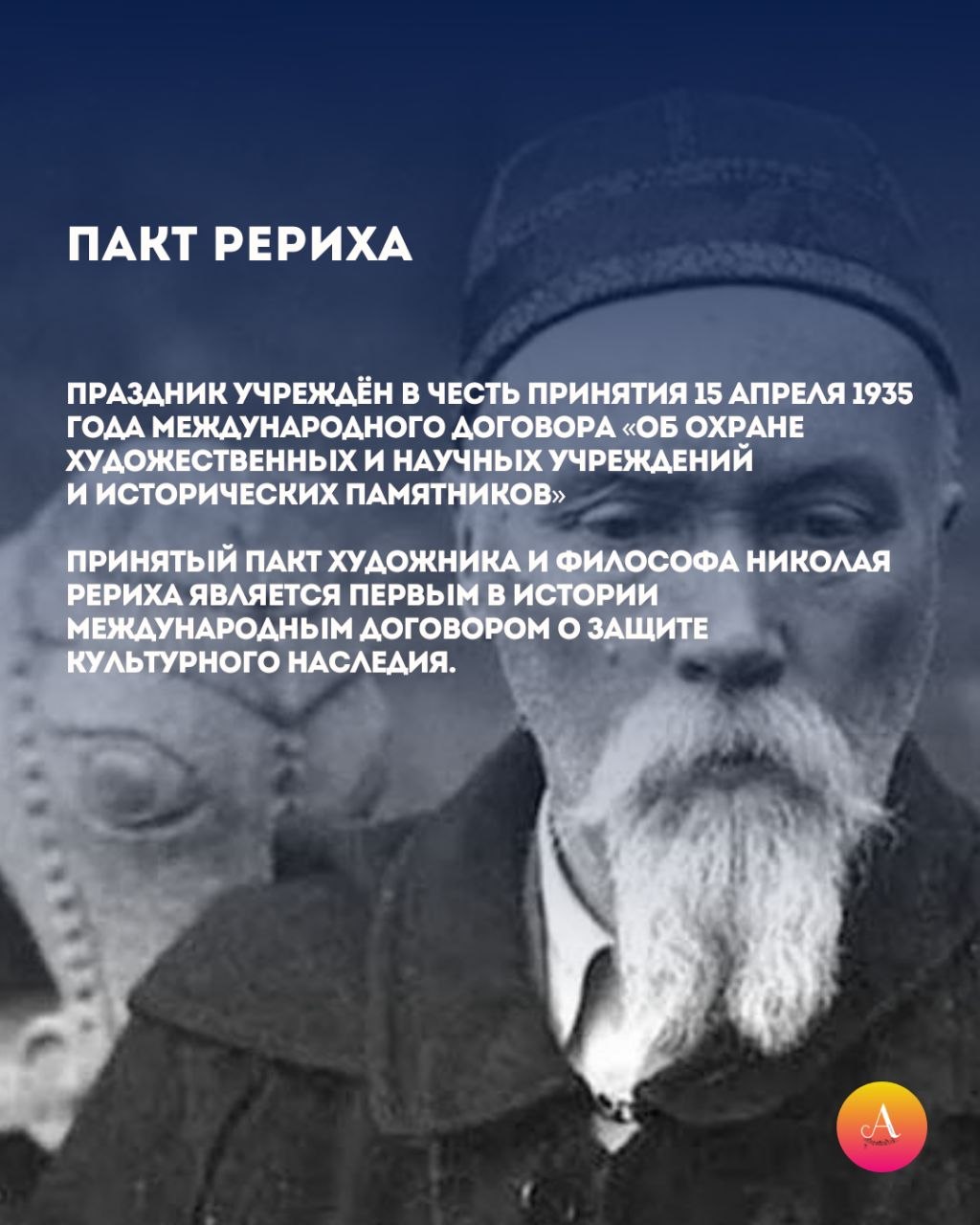 Когда культурное единство говорит громче любых слов Когда культурное единство говорит громче любых слов