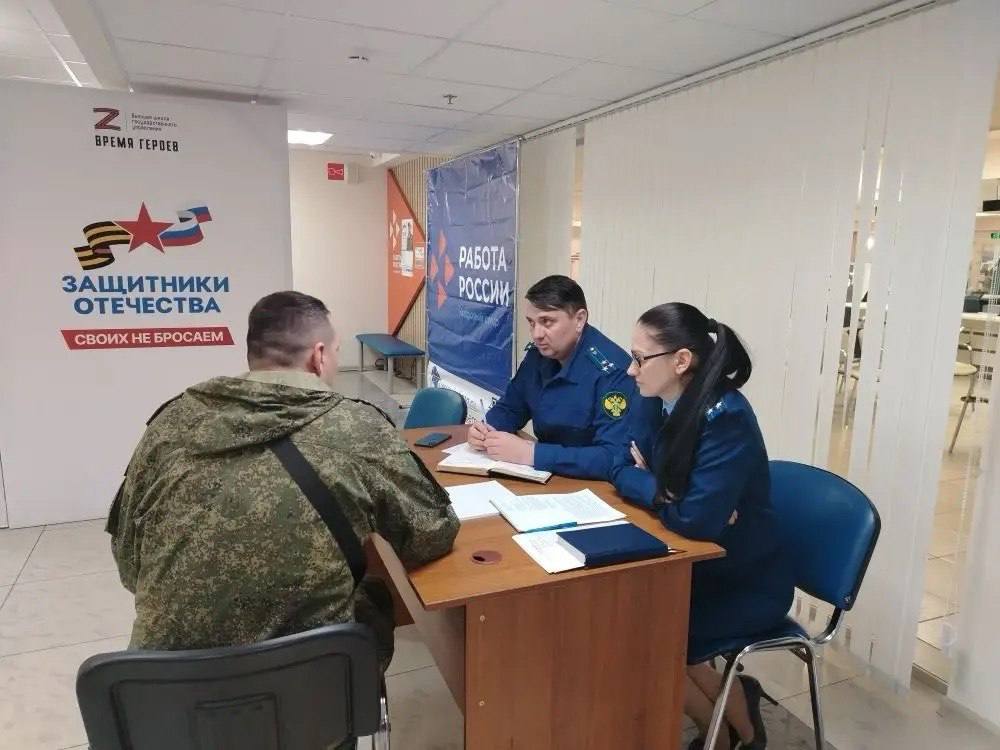 Прокурором Западного административного округа г. Краснодара Виталием Ольховиком проведен выездной прием участников специальной военной операции и членов их семей в филиале Государственного фонда поддержки участников...