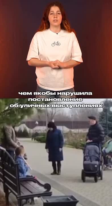 В оппозиционных каналах распространяется сообщение, что в Краснодаре девочка якобы «грубо нарушила постановление местного правительства», играя на флейте, и тем самым «создала угрозу для общества»