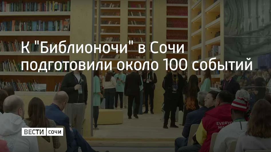 ���������� ���� ����������� ����� 100 ������� � ������������� ����� "����������-2026", ���������� � ��������� �������������