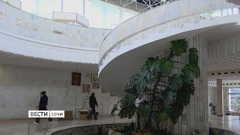 Музей "Дерево Дружбы" в Сочи закрылся на ремонт до ноября 2027 года