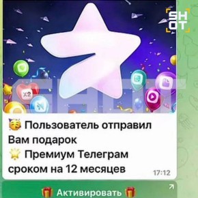 Новая схема развода с Telegram в России