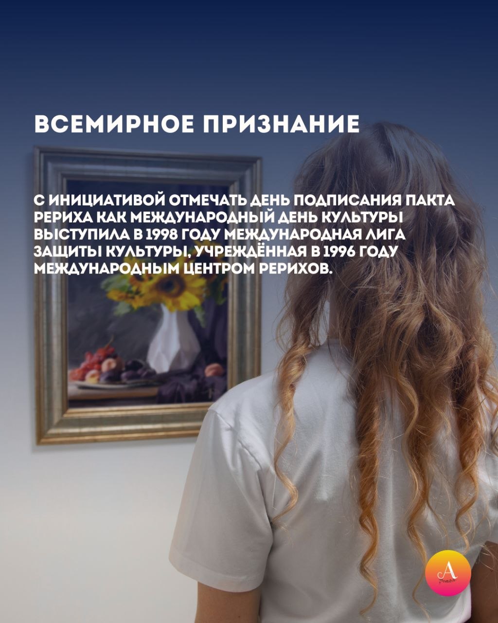 Когда культурное единство говорит громче любых слов Когда культурное единство говорит громче любых слов