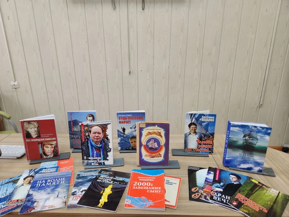 В Новороссийске на очередном заседании историко-патриотического клуба «Забвению не подлежит» студентов познакомили с творчеством Константина Подымы В Новороссийске на очередном заседании историко-патриотического клуба «Забвению не подлежит» студентов познакомили с творчеством Константина Подымы