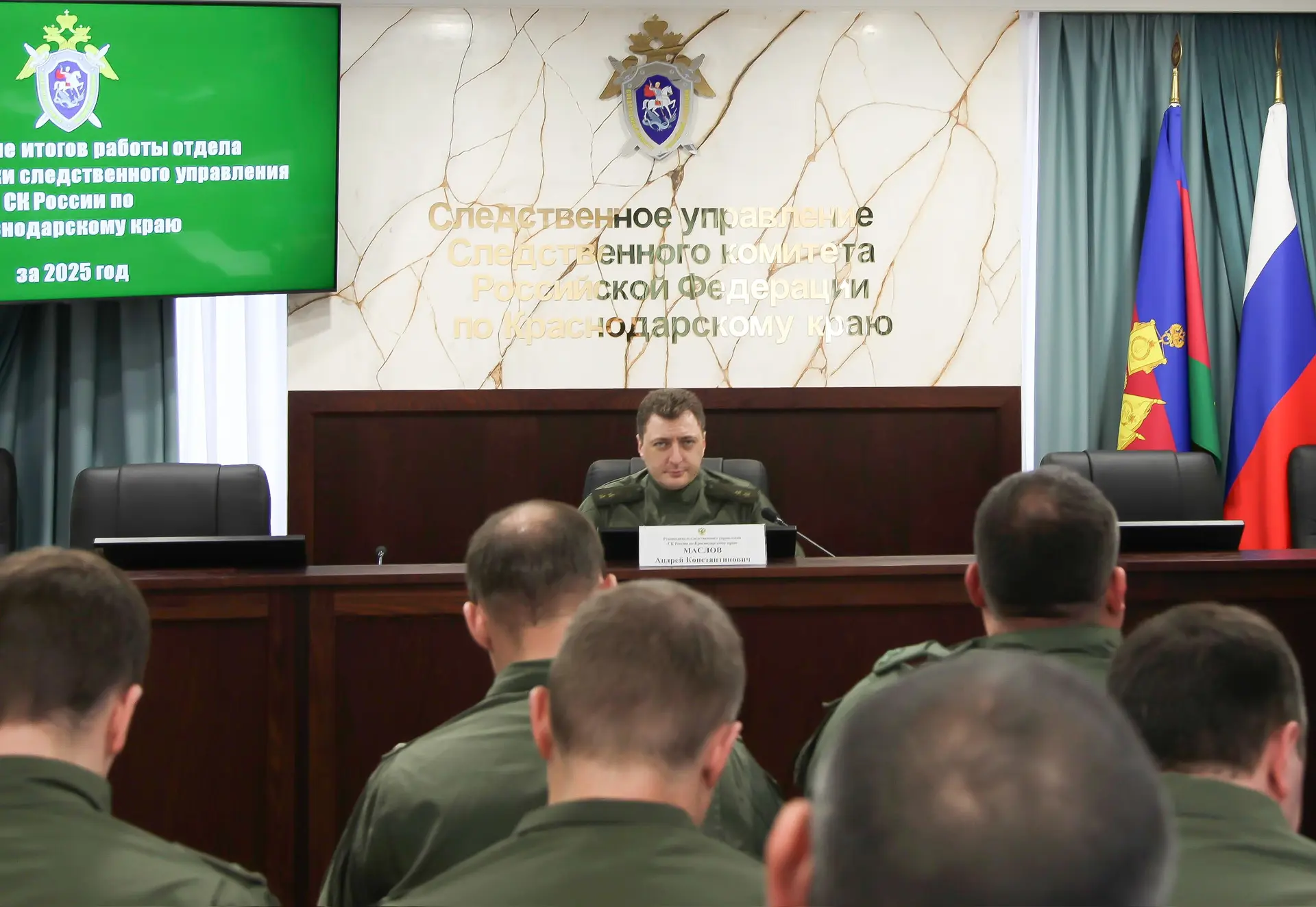 Руководитель следственного управления заслушал итоги работы отдела криминалистики