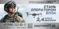 Алексей Богодистов: В Краснодарском крае для граждан, заключивших контракт с Министерством обороны для участия в специальной военной операции, предусмотрена увеличенная единовременная выплата