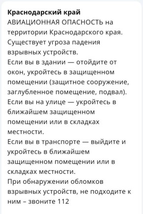 ������������ ���������� ��������� �� ������