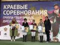 Новороссийские спортсмены завоевали 13 медалей Краевых соревнований по конкуру