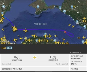 ������-��������� ���� Bombardier ARTEMIS II ������� ��� ���������� ׸����� ����