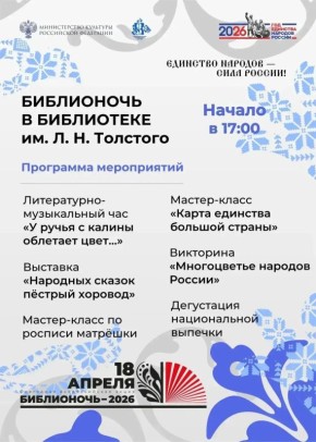 ����� ������������� ����� ����������� 2026� ����� 2