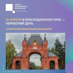 �� ������ 21 ������ �������� ��������� ���� � ����� � ���������