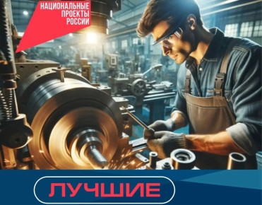 � ������������� ���� 139 ����������� � �������� ������� ����� � ������� �������� ���������������