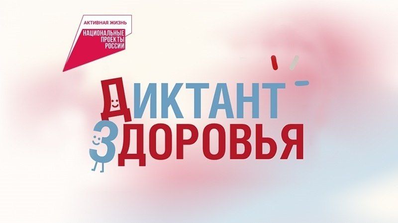 "������� �������� - 2026". ��������������� ��� ��������������-������������ ������������� ���� �������������� ��� �������� ���������������� � ���� ��������� ����� ����� � ������ ���������������� ��������� �����������...