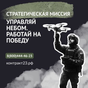 �������� ����� � ������ ������