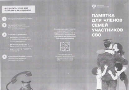 ��������, ��������� ��� � �� �������! ������������� ����������!