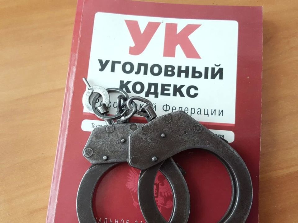 ������� �������� ���� ������ �� ������� ������ ��������� ������������� ���������� ����, ������������� � ��������� 67-������� �������� ������ �� ��������� ������������, ���������������� ������ 1 ������ 264.1 ����������...