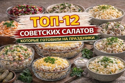 ������ �� ���������� ��������: 12 ������������ �������� �� ��� ����