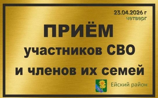 29.04.2026 ��������� ����� ���������� ����������� ������� �������� � ������ �� ����� ������ ����������� ����������