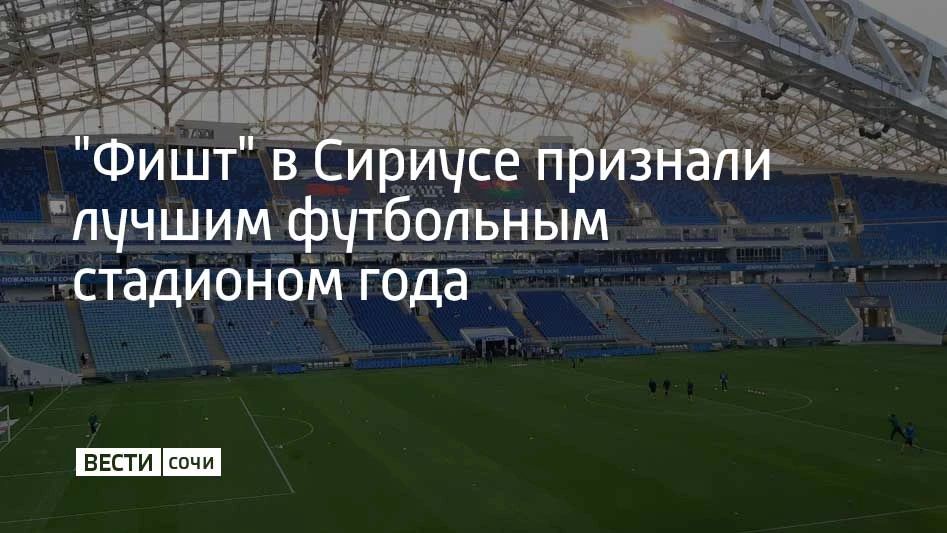������� "����" �� ����������� ���������� ������, ������� ������ Sport Facilities 2025�2026 � ��������� "������ ���������� ������� ����", �������� � ��������� �������������� ����