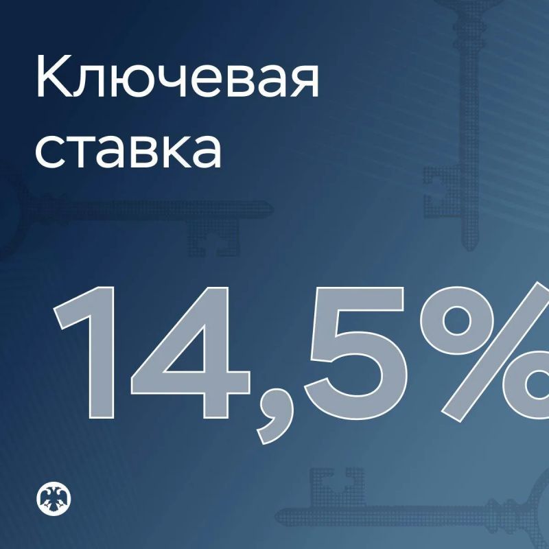 �� �� ������ �������� ������ � 15% ������� �� 14,5%
