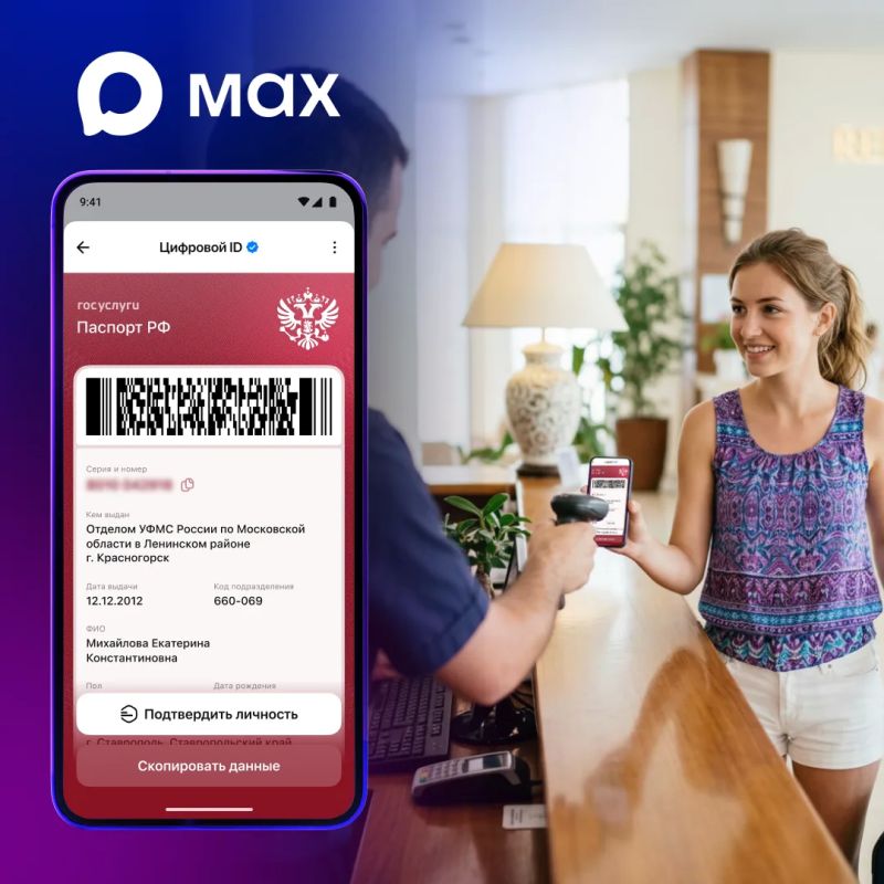 ������������� MAX ����� �������� ������� ����������� � ������ � ������� ��������� ID