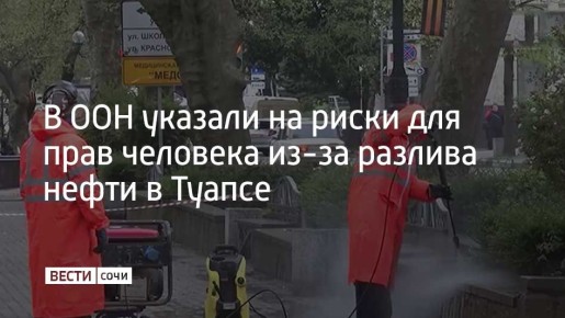 ��� �������� ����, � ���������� ���������� ��������� ��� �� ������ �������� �������, ��� ����������� ���������� ����� ����� �������� ����� �� �����, ��������, �������� � ������������� � ����������� ������� �����, ��������...