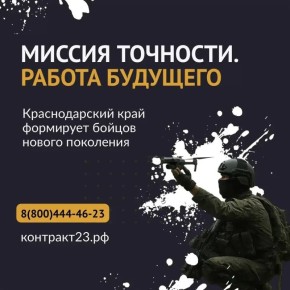 ������ ��������: ����� � ����� ���������� ����