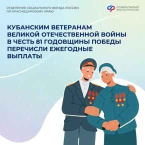 ��������� ��������� ������� ������������� ����� � ����� 81 ��������� ������ ����������� ��������� �������