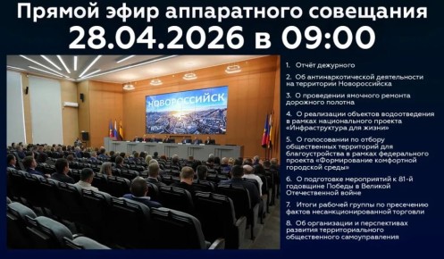 ������������� ���������� 28 ������ ����� ����������� ������-���������� ���������� ����������� ��������� � ������������� ������