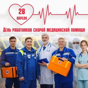 28 ������ � ���� ���������� ������ ����������� ������