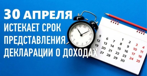 ��������� ������ ����������: ���� ������ ���������� �� �������, ����������� ����������� ������ � 2025 ����, �������� 30 ������ 2026 ����