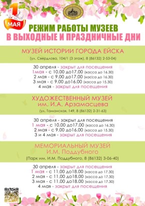 ������� ������ � ����� ������, �������� �������� �� ��������� � ������ ������ ������ � �������� � ����������� ���