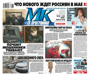 ������� ��������� ��ʻ � ������� � ������ ������: