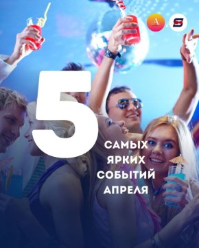 ���-5 ������� ������, ������� ������ ���� ����������