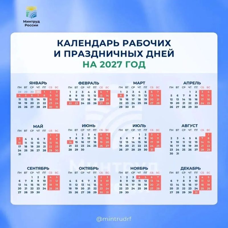 11 ���� ���������� ���������� � ������ ��� ������ � ������
