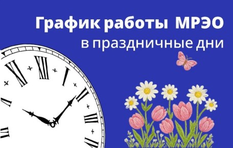 ������ ������ ���� ���������������� �� ��� ������ �� �������������� ���� � 1 �� 2 ��� 2026 ����