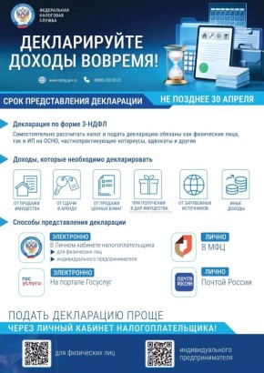 ������� ��������� ����!. ����������� ���������� � �������, ���������� � 2025 ����, ���������� �� 30 ������ �������� ����