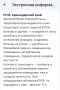 ������������ ���������� ��������� �� ������