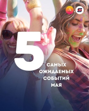 ���-5 ������� ���, ������� ������ ����������