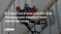 �� �������, ��������� ������ ������� � ����������� �� ����������������� ������� "�������"