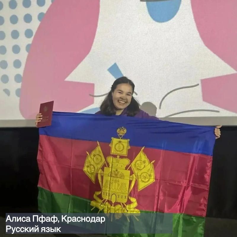Вениамин Кондратьев: На Всероссийской олимпиаде школьников команда нашего края завоевала 50 наград: 8 дипломов победителей и 42 – призеров Вениамин Кондратьев: На Всероссийской олимпиаде школьников команда нашего края завоевала 50 наград: 8 дипломов победителей и 42 – призеров