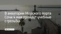 � �����������, 4 ���, � ��������� �������� ����� ���� �� 23:00 ����� ��������� ������� ��������, ������������ � ��������� �������������