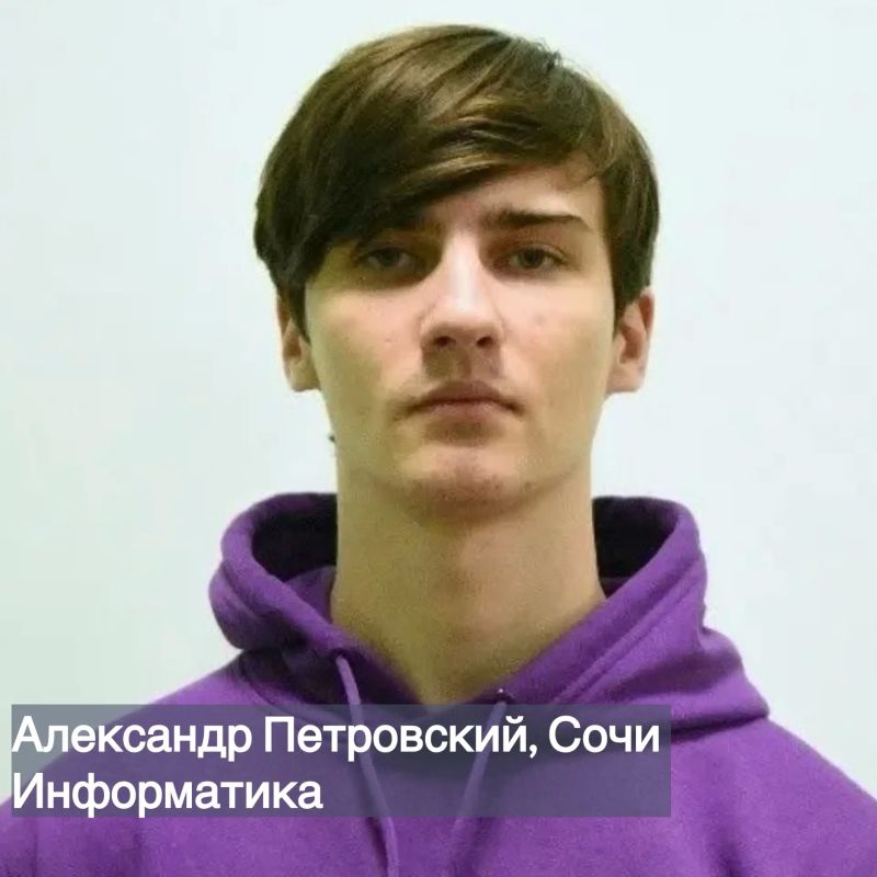 Вениамин Кондратьев: На Всероссийской олимпиаде школьников команда нашего края завоевала 50 наград: 8 дипломов победителей и 42 – призеров