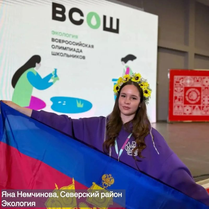 Вениамин Кондратьев: На Всероссийской олимпиаде школьников команда нашего края завоевала 50 наград: 8 дипломов победителей и 42 – призеров Вениамин Кондратьев: На Всероссийской олимпиаде школьников команда нашего края завоевала 50 наград: 8 дипломов победителей и 42 – призеров